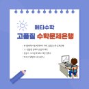 메타출판사 이미지