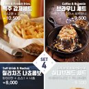 홈즈앤루팡 의정부점 이미지