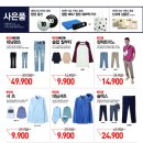 탑텐키즈스타필드 네이버블로그