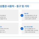 울산산업공구월드시장 이미지