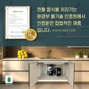 (주)젠풀코리아 네이버블로그
