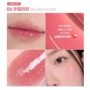 왕실탕후루 | [올영세일] 립 제품 뭐 사지? 1탄