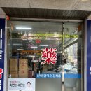 원곡바른메지칼의원 이미지
