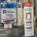 자갈치교차로 | 부산수영맛집 모둠회 추천 주차 웨이팅, 자갈치횟집