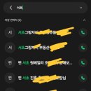 참좋은세무법인 이미지
