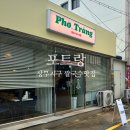 상무대로L 네이버블로그