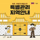 북촌애서 이미지
