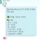 선우테크 | 공연 비하인드 낋여왔습니다.