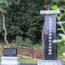 연병호 항일역사기념관 이미지