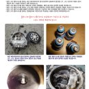 영광카센타 이미지