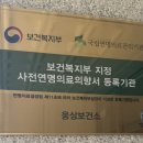 웅상보건소 이미지