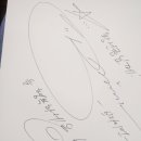 스카이제이제이