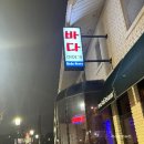 뉴욕횟집 이미지