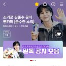 여러분 대문 이쁘죠? 이미지