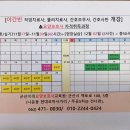 군산미래요양보호사교육원 이미지