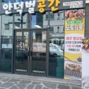 안덕벌협동조합 이미지