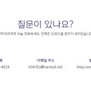 (주)이주데코 이미지