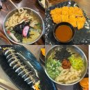 길동우동음성