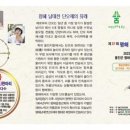 평해생활체육공원 네이버블로그