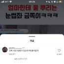 묵자 먹어봐 이미지