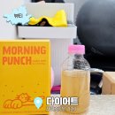 포만당 | 호박팥차로 유명한 붓기관리와 순환에 도움되는 포만차 후기