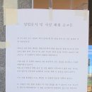 L7청량리 바이 롯데 이미지