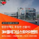 황금로 258번길 이미지
