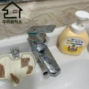 우륵당화장실 | 긴급 출장! 군포시 산본 우륵주공아파트 세면대 원홀 수전 교체 수리 후기