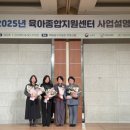 육아종합지원센터 앞 이미지