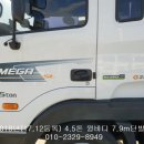 메가타이어 이미지