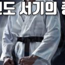 쌍용태권도 이미지