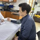 방은경로당 이미지