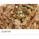 마루 F&B 이미지