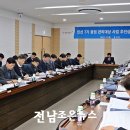 고흥노인복지타운게이트볼장 이미지