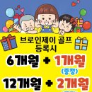 (주)브로인제이 이미지