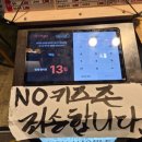 855 | 제주 서귀포 올레시장 이자카야 적심｜2차로 딱 좋은 분위기 (캐치테이블 웨이팅)