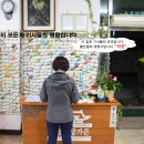 장흥부산우체국 | [장흥] 천관산(연대,구룡,우두봉) 산행후기---2017년 11월 12일(일)