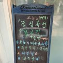 현대농장정육점 이미지