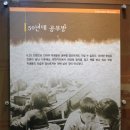 부천교육박물관 이미지