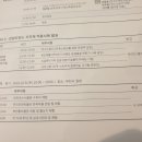 광포산업
