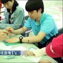 (재)파라다이스복지재단 이미지