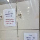 패밀리(FAMILY) | 2026 한섬 패밀리세일(FAMILY FESTA) SETEC 퇴근후 방문 후기! (내일 또 갑니다🔥)