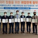 노원구청 이미지