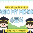 보건소치매센타 이미지