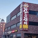 값진갈비 이미지