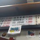 누리네복개천찌개찌개