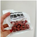 (주)더디브랜드 | 세텍 크리스마스 서울펫쇼 구매후기