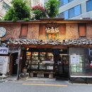 홍대 술집 산울림1992 시그니처 반상에 전통주 페어링