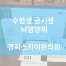 소강한의원 이미지