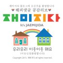 &lt;제품-육아&gt; 빅토리아 앤 프렌즈 플러피 보아 베스트 마스타드